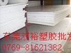 PTFE铁氟龙板 进口级PTFE棒 50毫米PTFE板棒