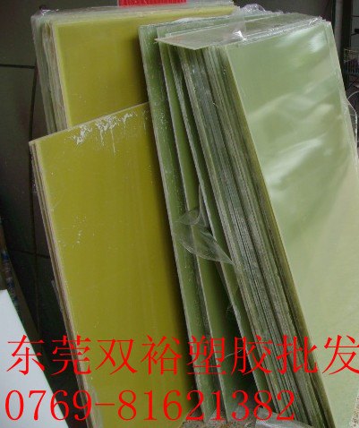 航模专用玻纤板 黑色环氧板批发 FR-4板国产玻纤板散切