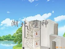供应防火轻质墙板，轻质隔墙板安装、轻质隔墙板生产