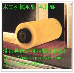 供应精品木工机械毛刷|专业木工机械毛刷| 