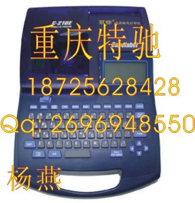 佳能C-210E线号机，电缆标签打印机
