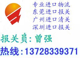 代理意大利到深圳蛇口港进口海运线