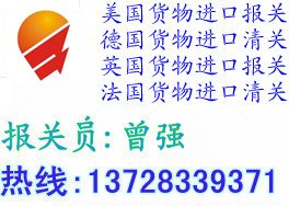 代理韩国到广州集司码头进口海运线