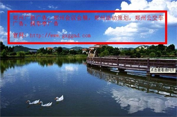 郑州公交车广告