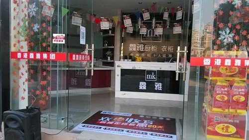 新年鑫雅“惠礼”，从“双旦收官”开始（高港店）