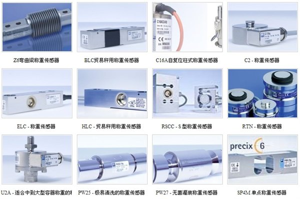 德国HBM Z6弯曲梁称重传感器_代理进口称重传感器