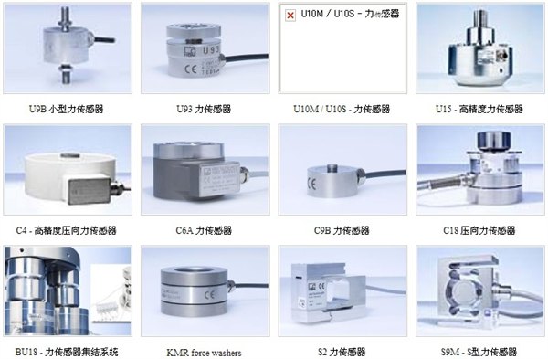 德国HBM C2称重传感器_代理进口扭矩传感器