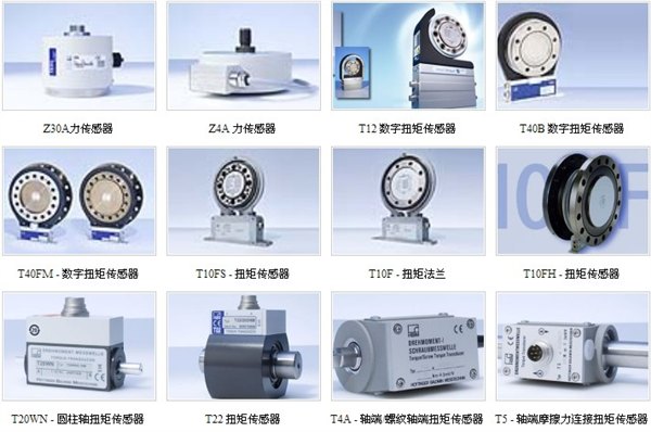 德国HBM ELC称重传感器_代理进口电磁传感器