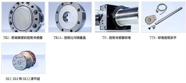 德国HBM HLC贸易秤用称重传感器_代理进口明渠流量计