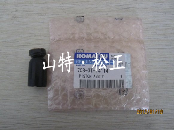 小松挖机78US-6伺服阀活塞，全车配件，纯正原装