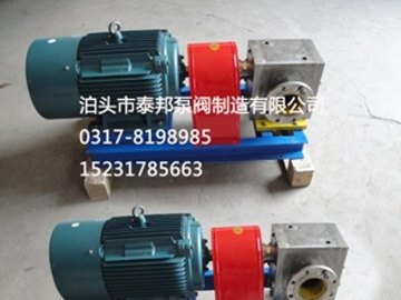 SNH80R46U12.1W2三螺杆泵