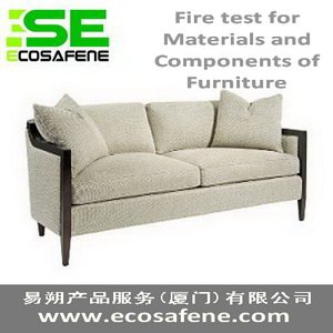 BS7176软垫家具座椅阻燃性要求