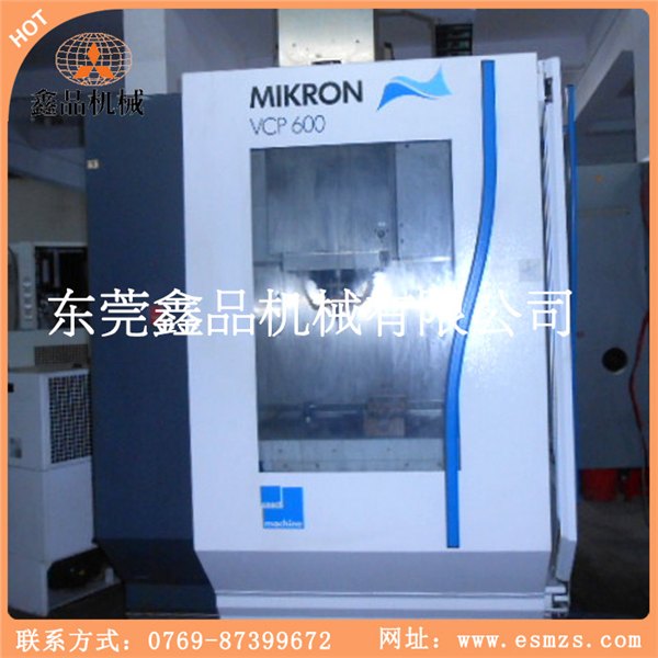 MSG-250H数控二手机床|通用二手机床|优质二手机床|实惠二手机床
