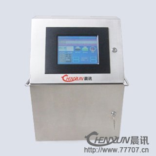 供应株洲实用型喷码机