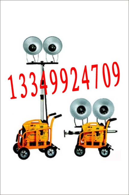 SFW6110（G)轻便型升降移动照明灯