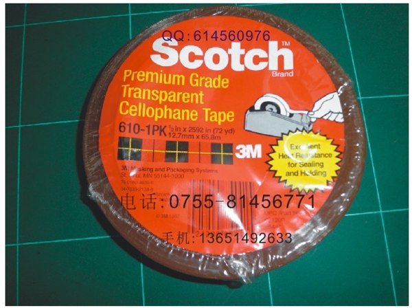 美国3MScotch思高610-1PK胶带12.7mm x65.8m