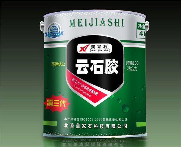 供应北京美家石云石胶