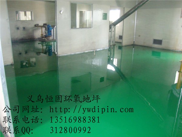 义乌环氧地坪漆技术先进，质量可靠耐用
