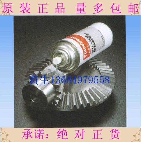 三键threebond1805油状防锈 润滑剂TB1805喷胶