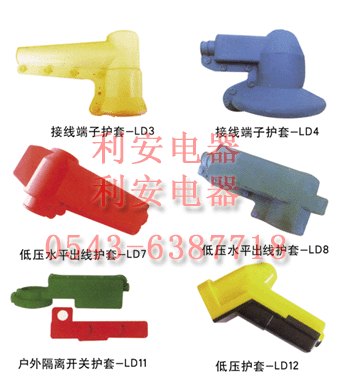 变压器硅胶防护套
