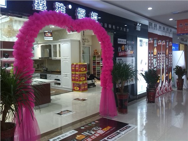 多山多水多品位，鑫雅“双旦收官”迎新年（济宁店）