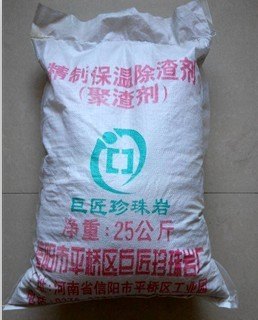 铸钢铸铁铸不锈钢用巨匠牌珍珠岩除渣剂/覆盖剂