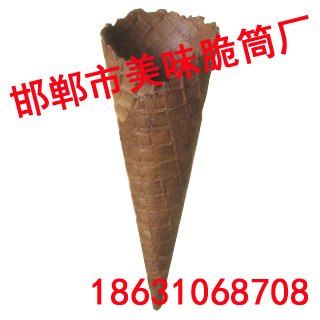 冰淇淋纸托,冰激凌纸托