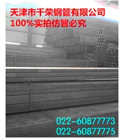 直销优质镀锌槽钢