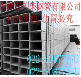 直销优质镀锌带圆管