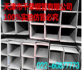 直销优质方通
