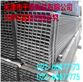 直销优质小口径方管