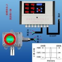 天然气报警器 天然气报警器
