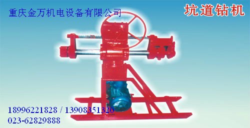 ZDJ-280型煤矿用坑道钻机