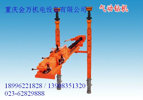 ZQJC-1502S煤矿用气动钻机