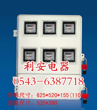 SMC玻璃钢电表箱哪里有卖