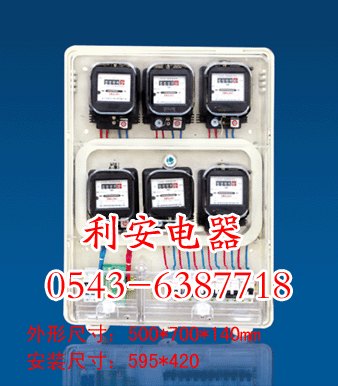 pc透明表箱哪里有卖