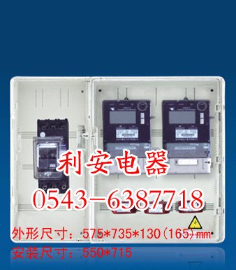 三相四线电表箱哪里有卖啊