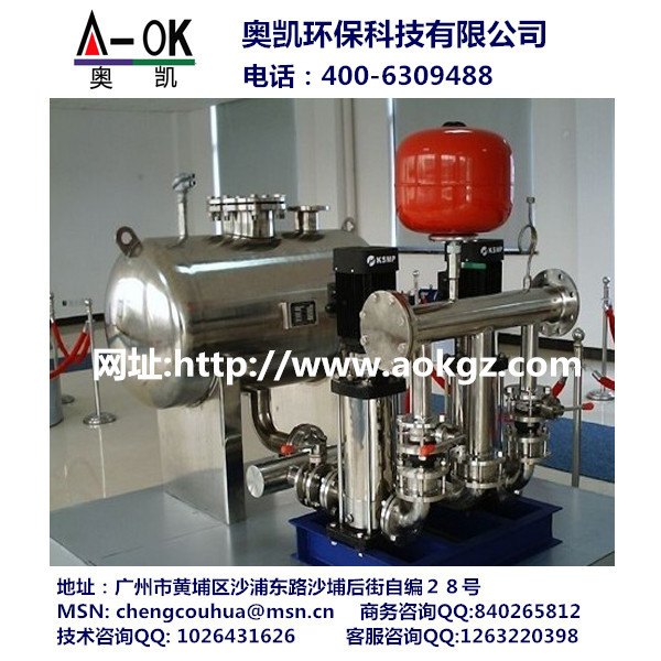 供应广东潮州无负压管网增压稳流供水设备｜广州奥凯环保科技有限公司出品