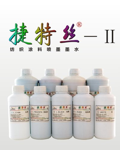 适用于CANON大幅面医疗胶片颜料墨水