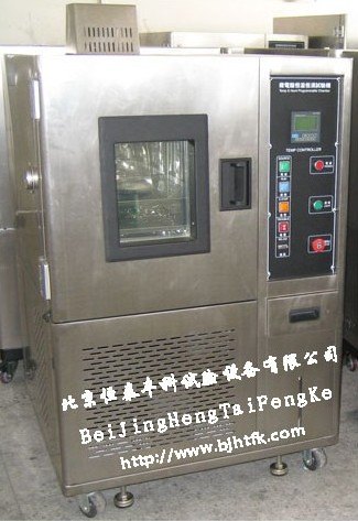 北京高低温试验箱厂家直销