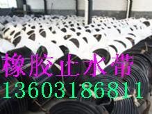 三元乙丙橡胶止水带|三元乙丙橡胶止水带