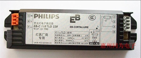 PHILIPS EB-C 18W/36W镇流器