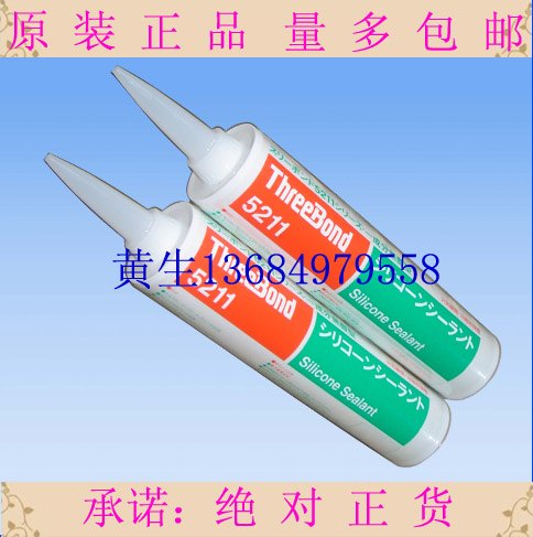 三键TB5211建筑用硅酮密封胶threebond5211弹性粘合剂