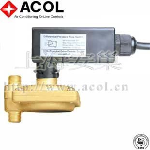 压差流量开关工作原理/压差开关技术参数-ACOL