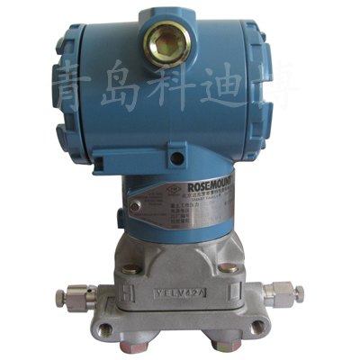 供应差压变送器
