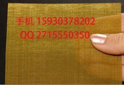 50目黄铜网，50目铜网，50目黄铜丝网 