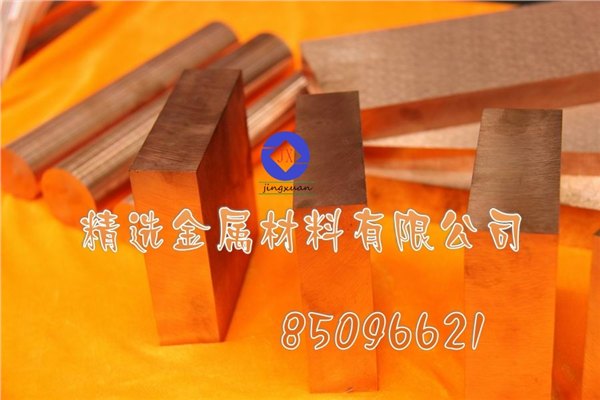 进口高精密钨铜板CE-08