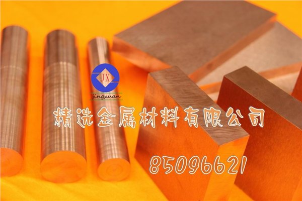 供应精选批发CuW85耐热高强度钨铜板