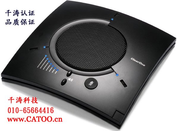 千涛科技销售ClearOne chat 50 、ClearOne chat 15