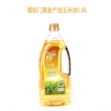 批发福临门黄金产地玉米油